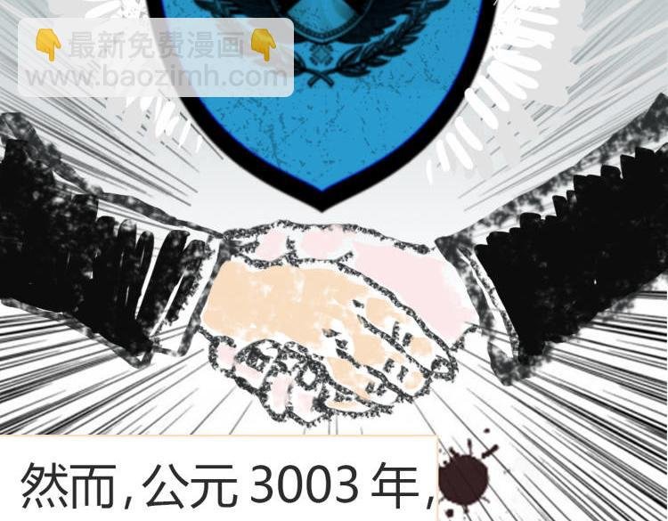 序章：高塔上长大的少年