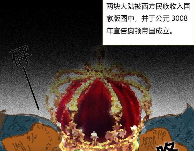 序章：高塔上长大的少年