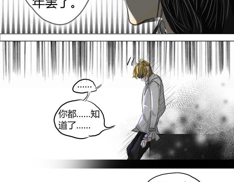 序章：高塔上长大的少年