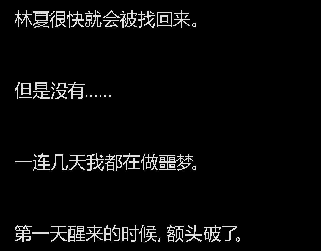 番外