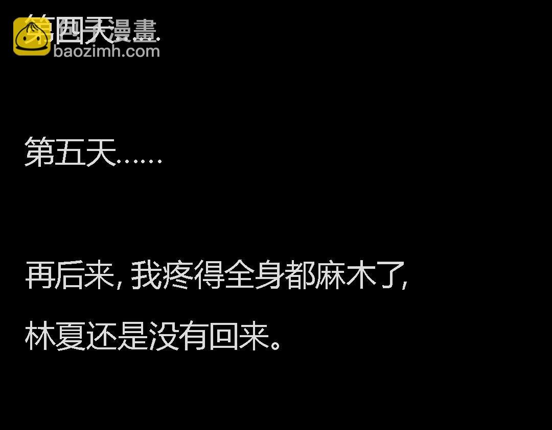 番外