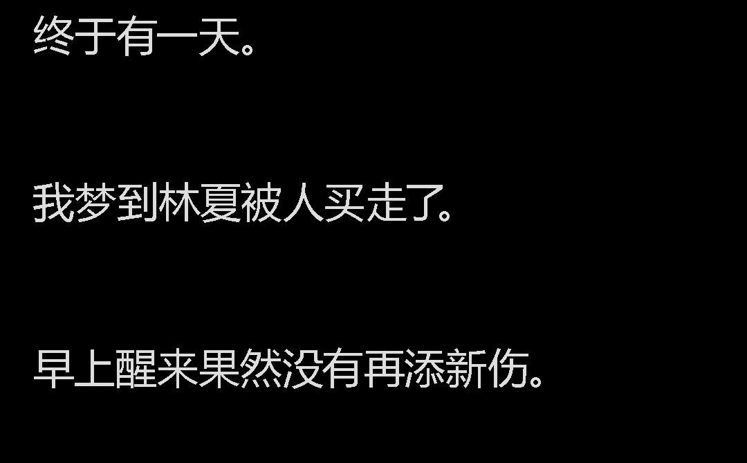 番外