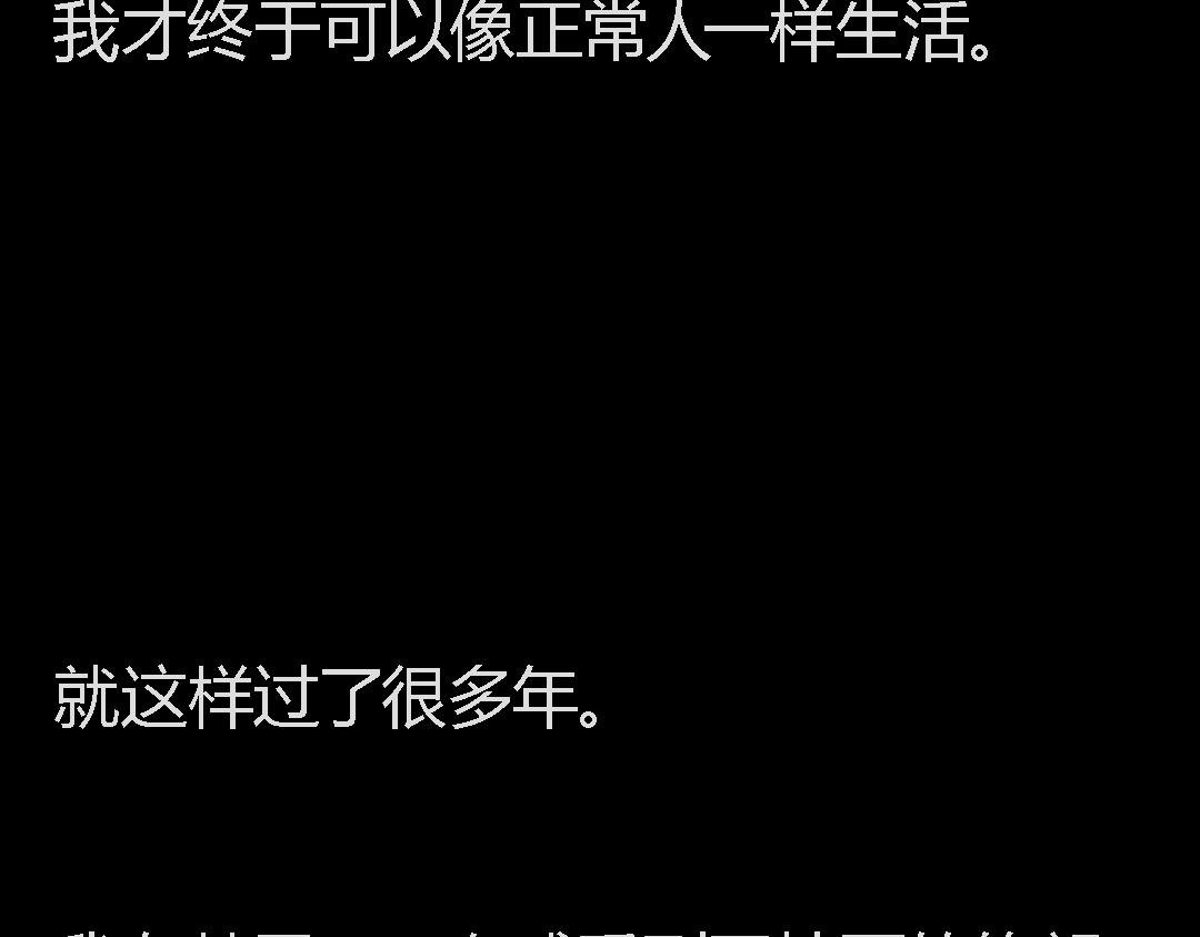 番外