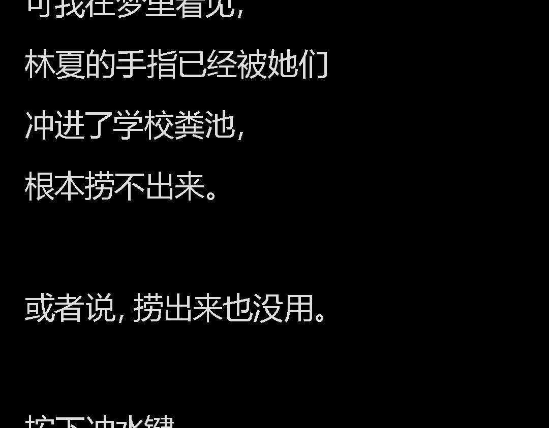 番外