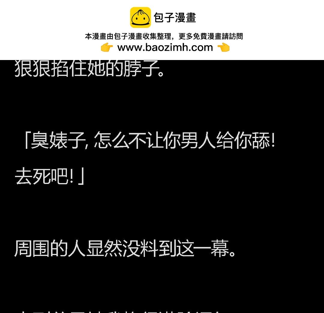 番外