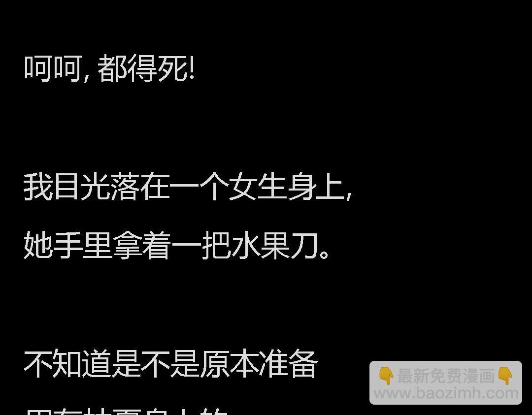 番外