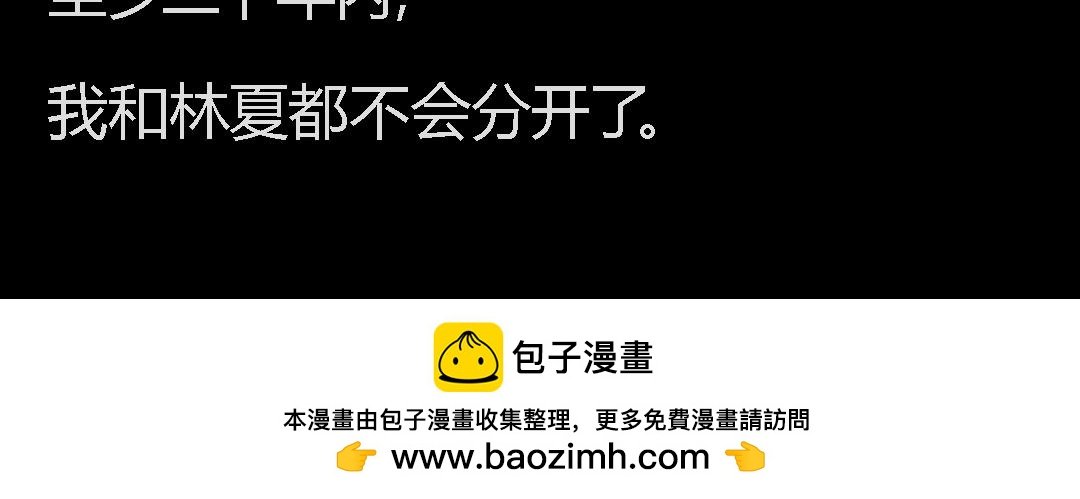 番外