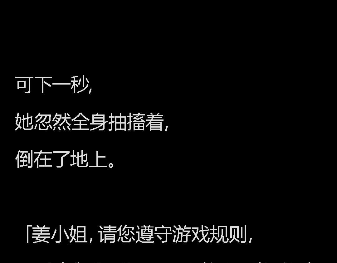 下一个轮到谁？