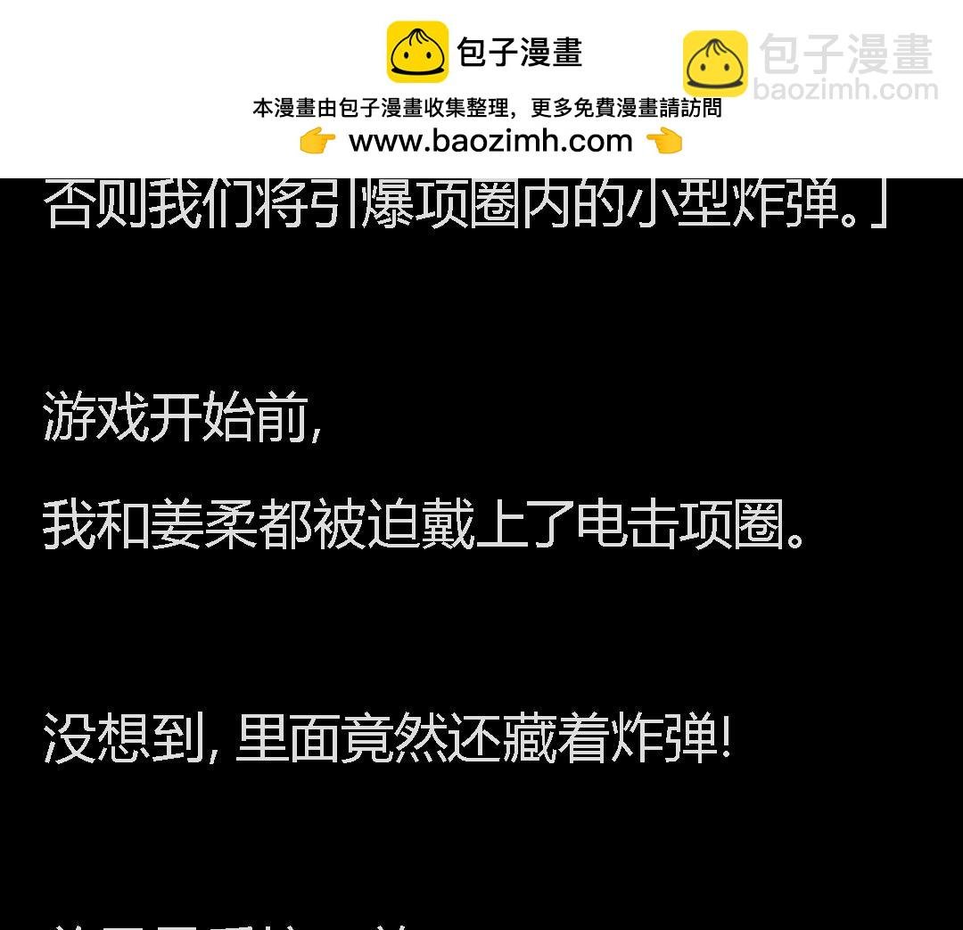 下一个轮到谁？