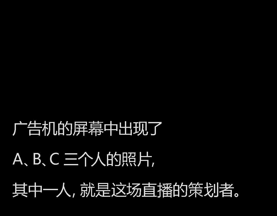 下一个轮到谁？