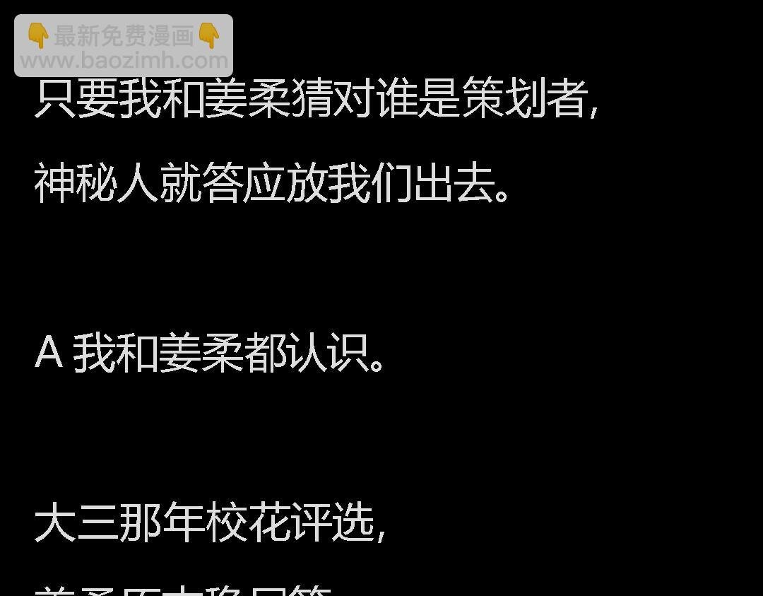 下一个轮到谁？