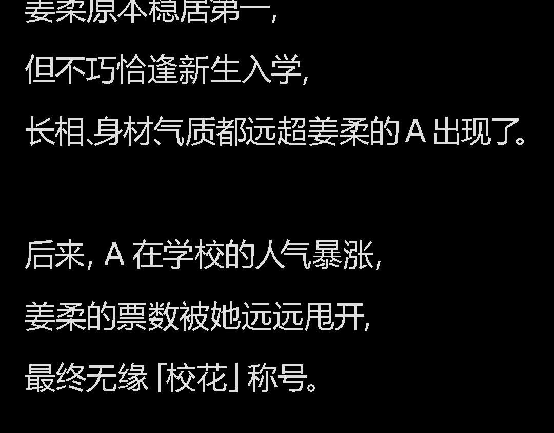下一个轮到谁？