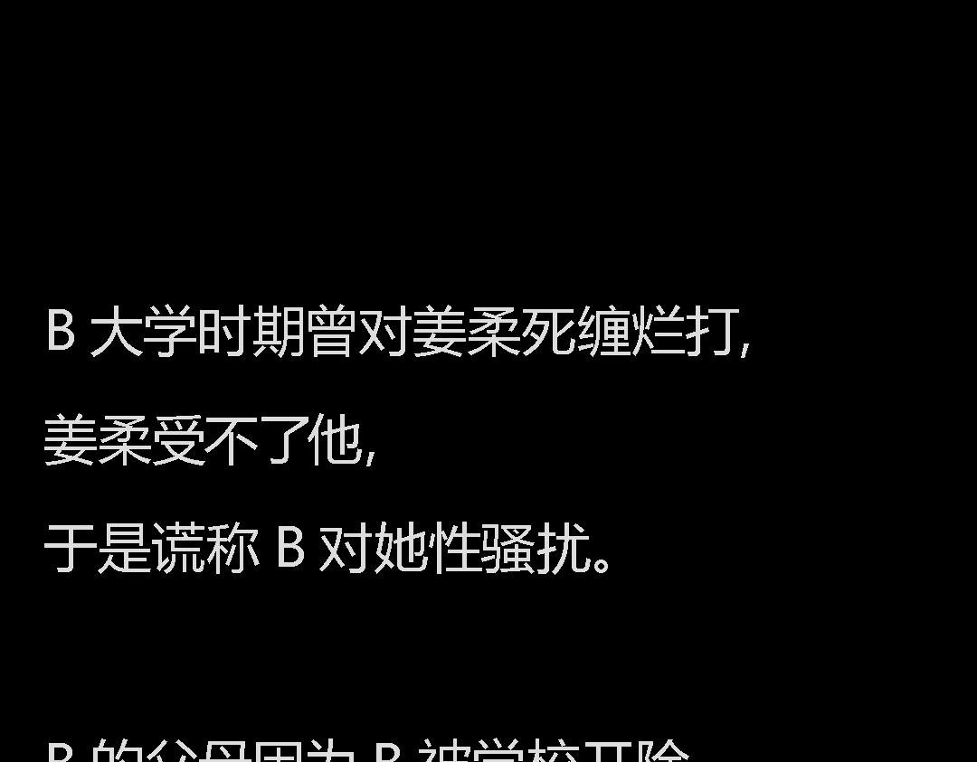 下一个轮到谁？