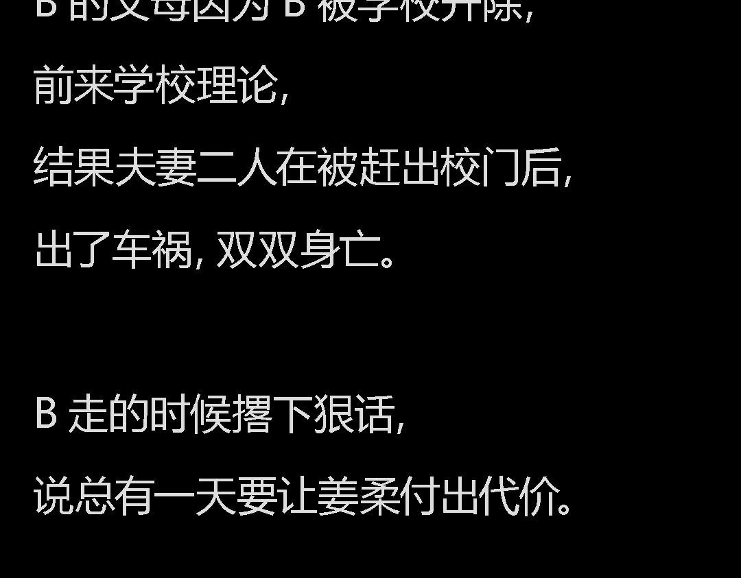 下一个轮到谁？