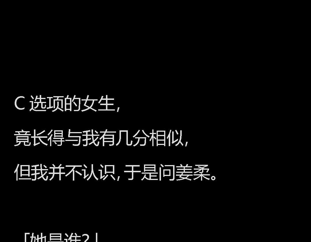 下一个轮到谁？