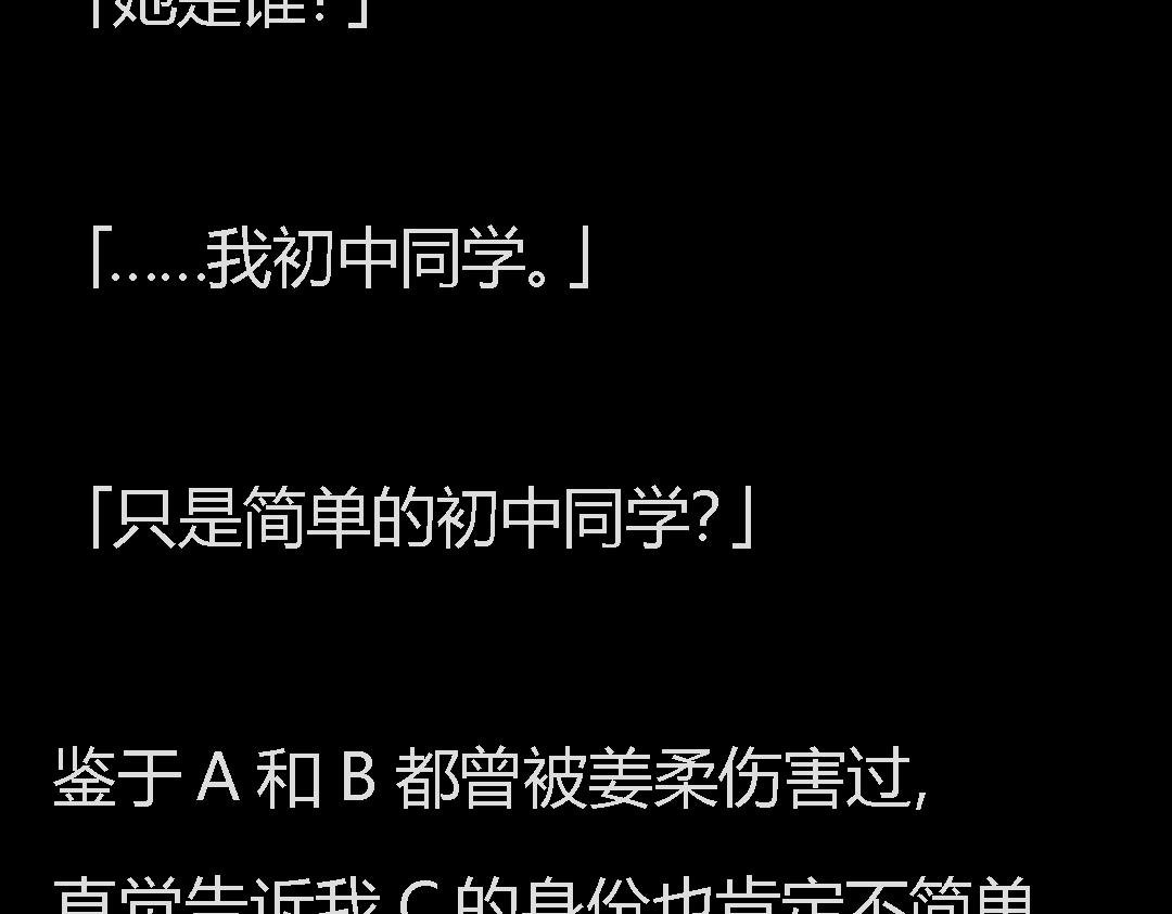 下一个轮到谁？
