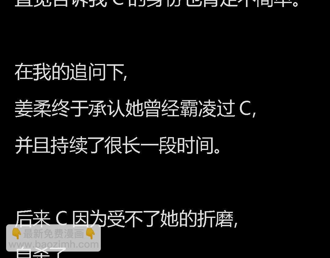 下一个轮到谁？