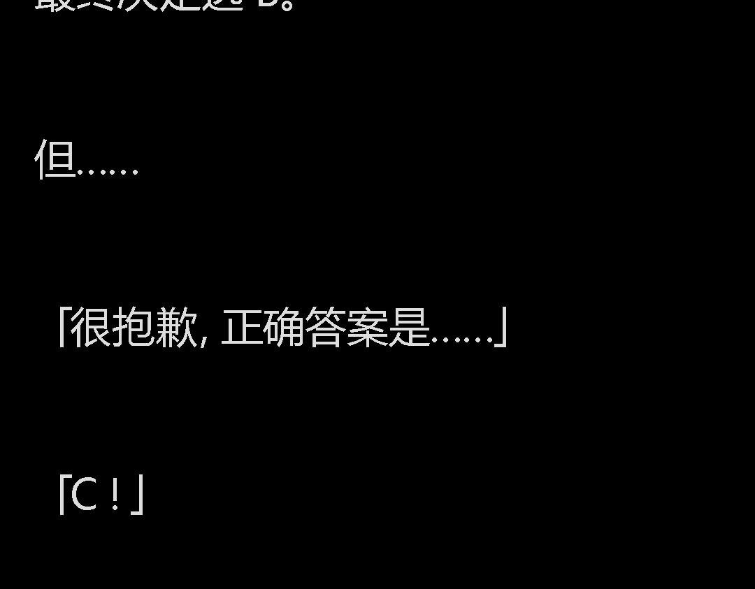 下一个轮到谁？