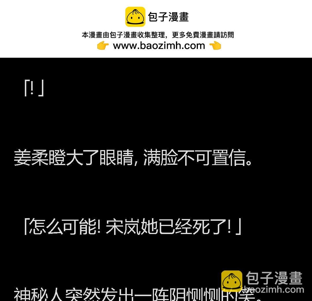 下一个轮到谁？