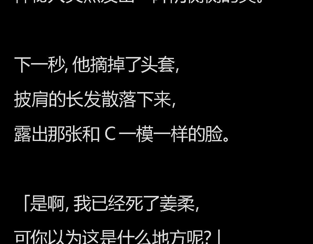 下一个轮到谁？
