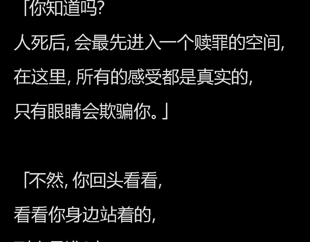 下一个轮到谁？