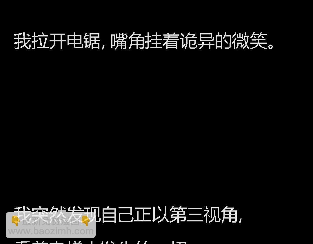 下一个轮到谁？