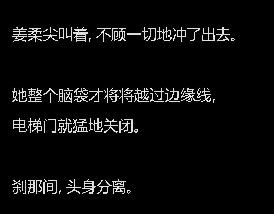 下一个轮到谁？