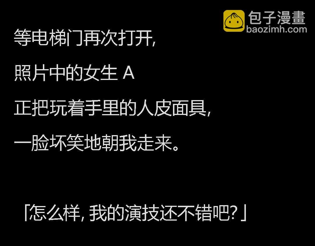 下一个轮到谁？