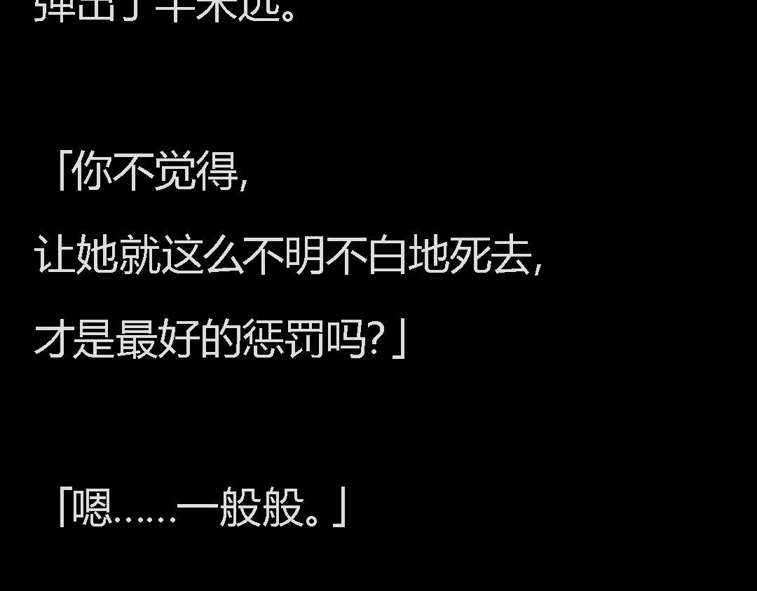 下一个轮到谁？