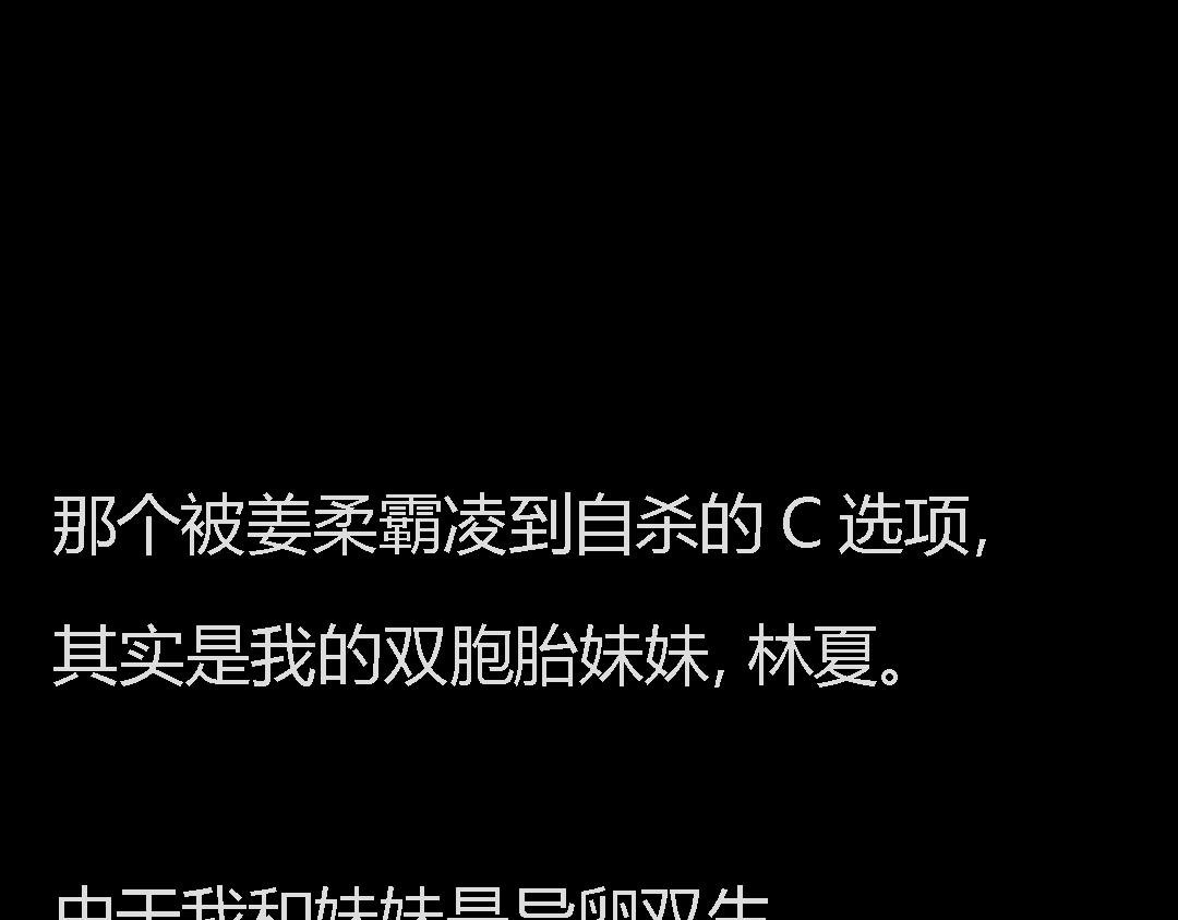 下一个轮到谁？