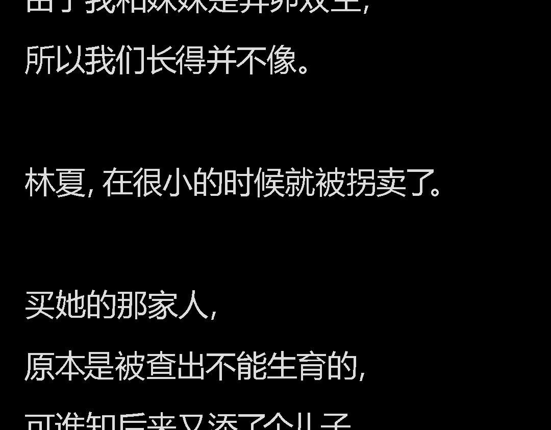 下一个轮到谁？