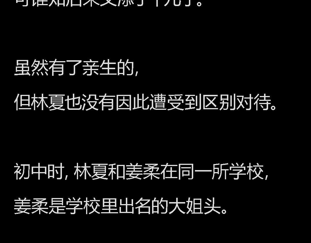 下一个轮到谁？