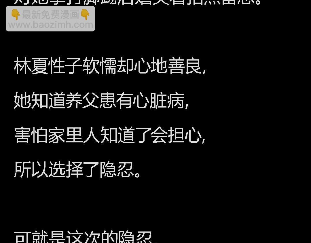 下一个轮到谁？