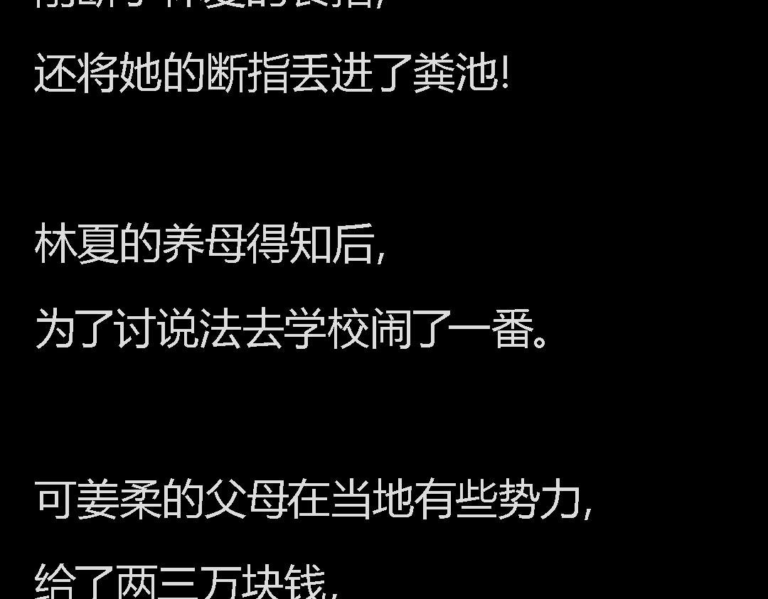 下一个轮到谁？