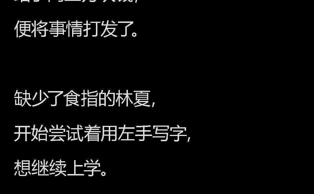 下一个轮到谁？