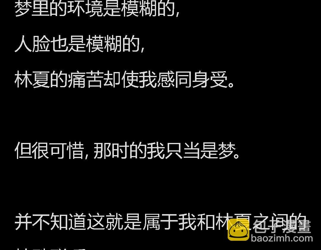 下一个轮到谁？