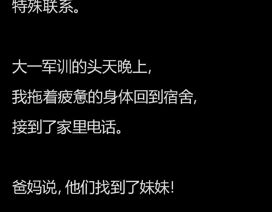 下一个轮到谁？