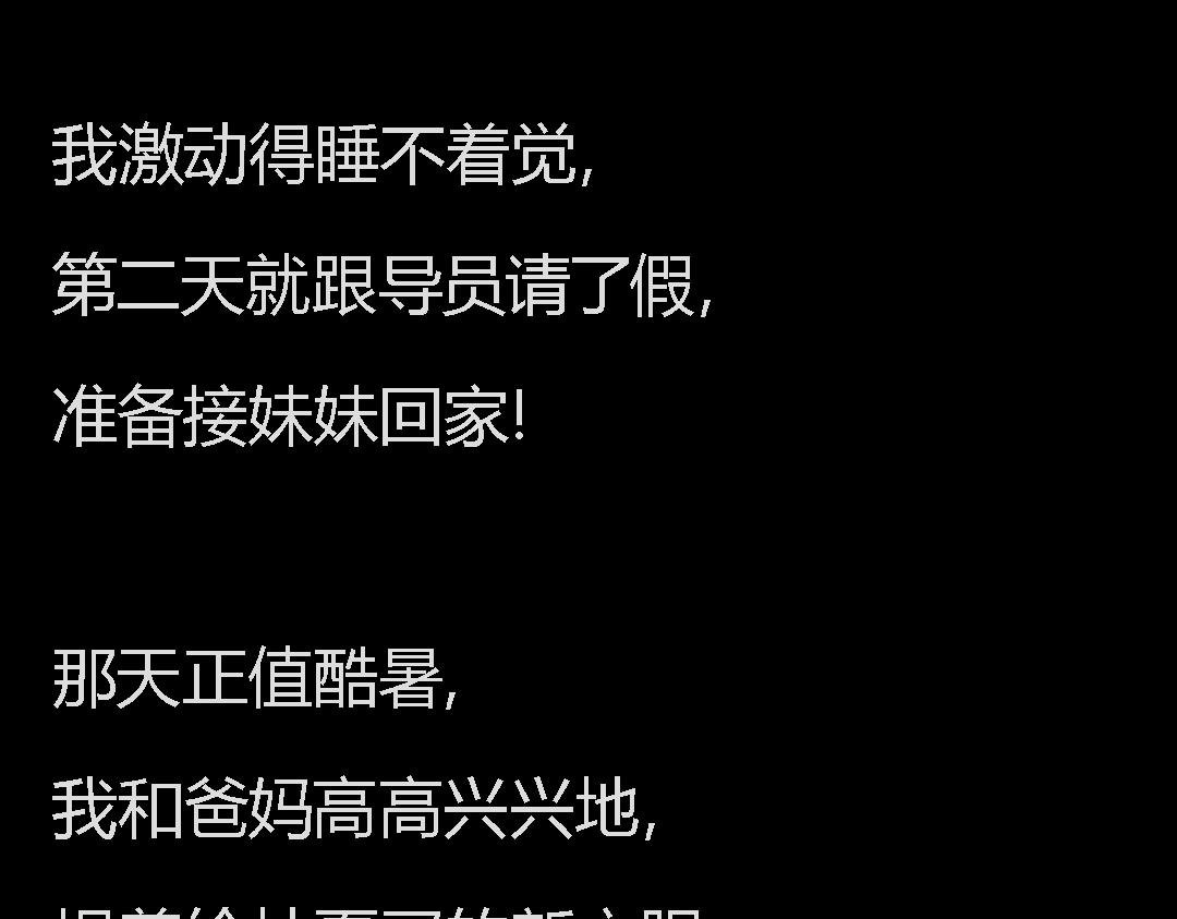 下一个轮到谁？