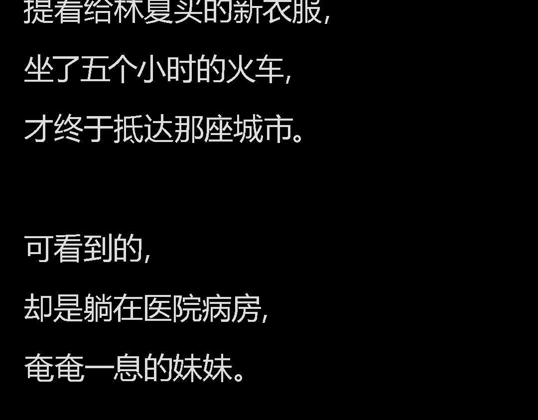 下一个轮到谁？