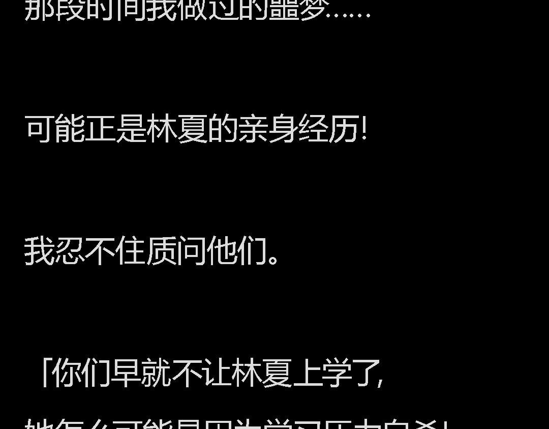 下一个轮到谁？