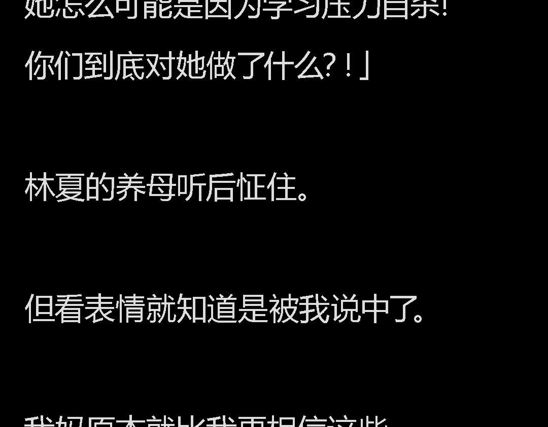 下一个轮到谁？