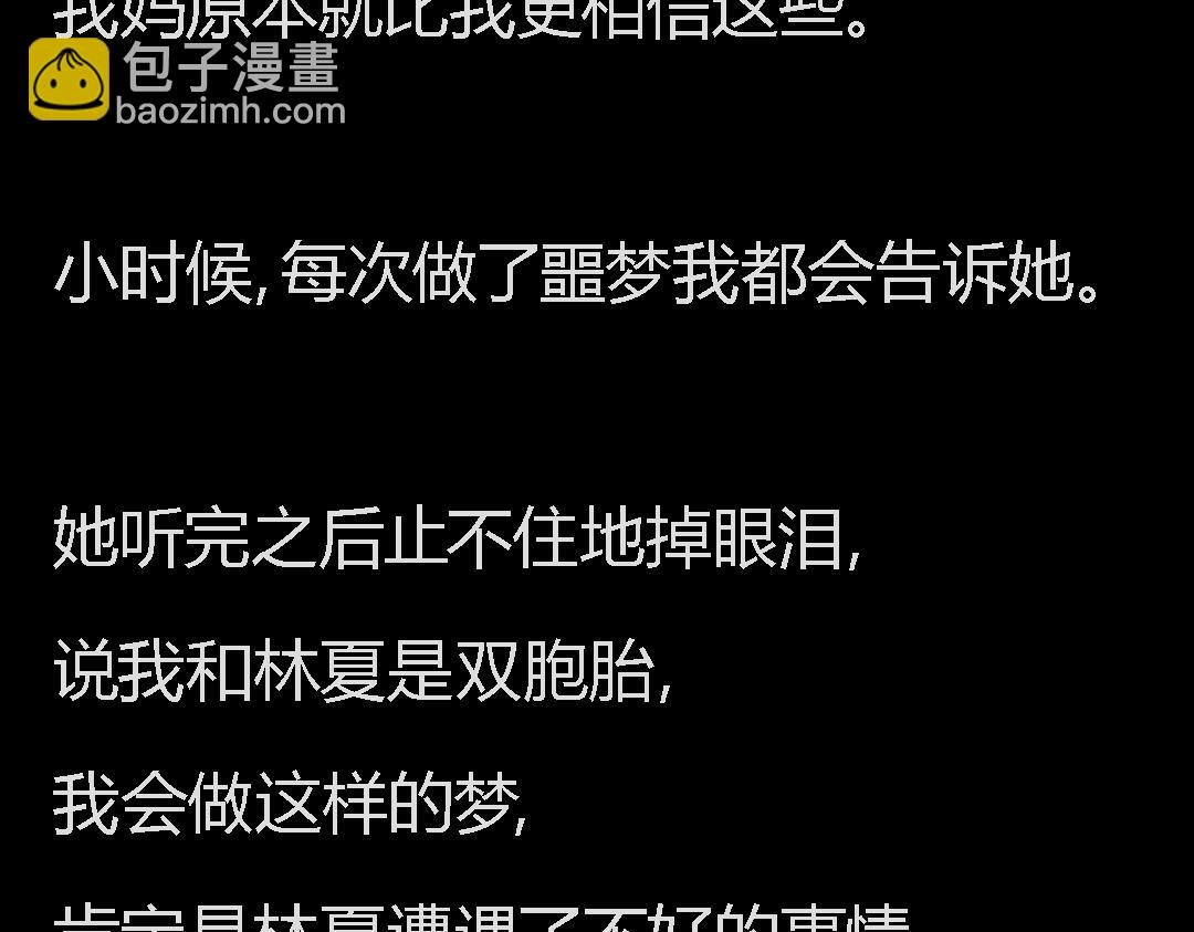 下一个轮到谁？