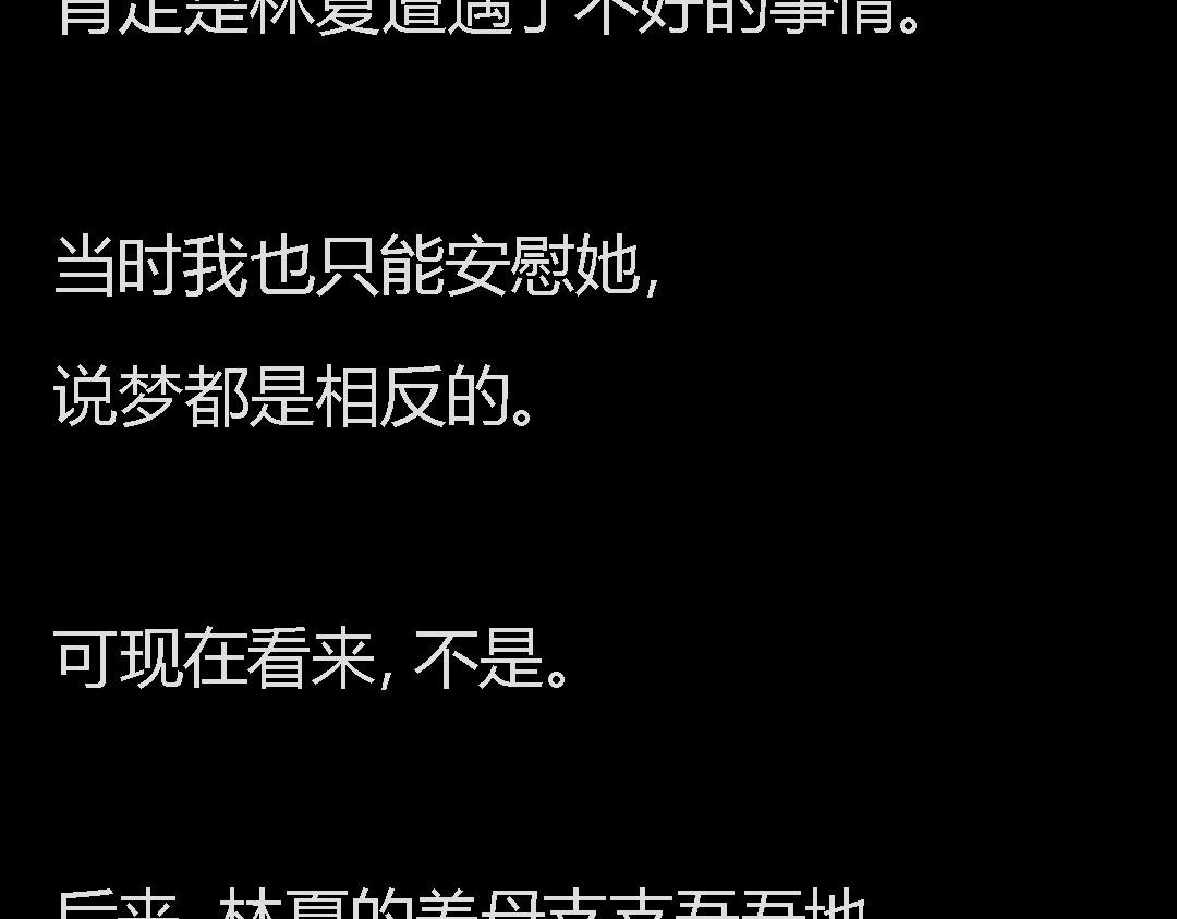 下一个轮到谁？