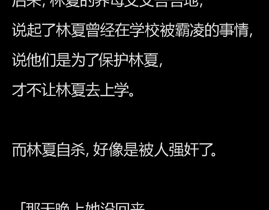 下一个轮到谁？