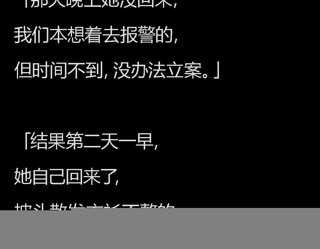 下一个轮到谁？