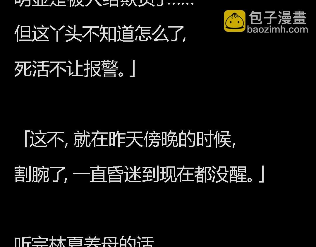 下一个轮到谁？