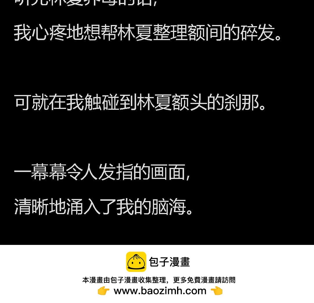 下一个轮到谁？