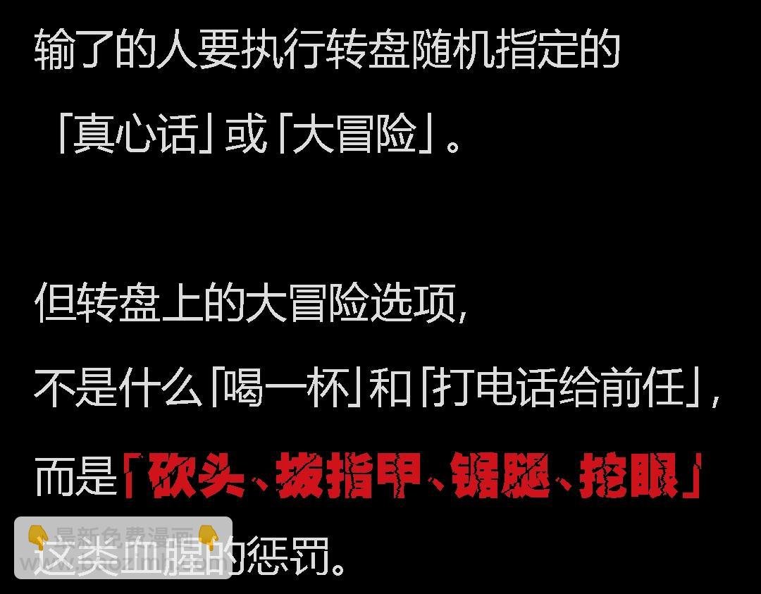 搞校园霸凌的闺蜜终于遭报应了哈哈哈