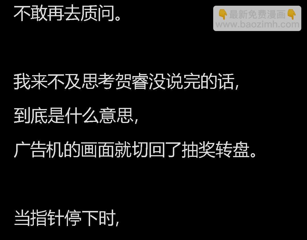搞校园霸凌的闺蜜终于遭报应了哈哈哈