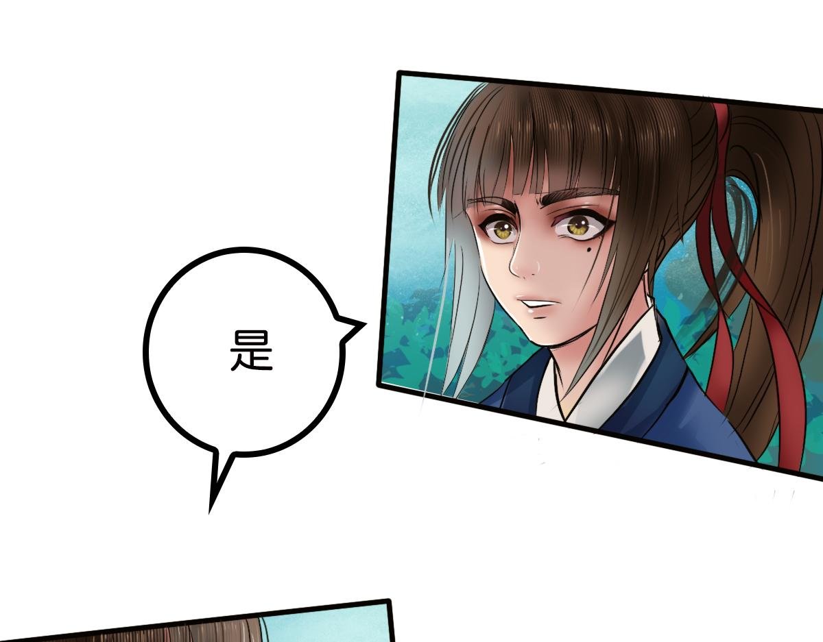 猎杀妖兽2